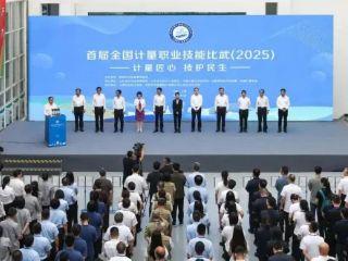 康斯特助力全國壓力計量技能比武